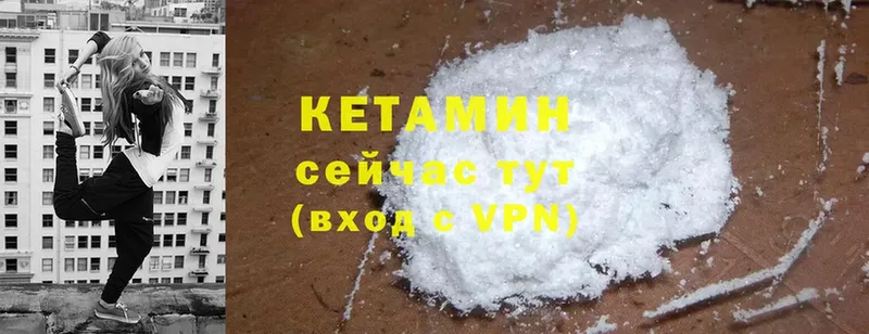 Кетамин ketamine  наркошоп  Зверево 